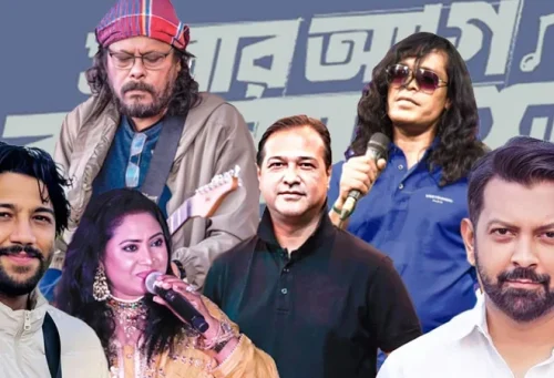 স্বাধীনতা কনসার্ট